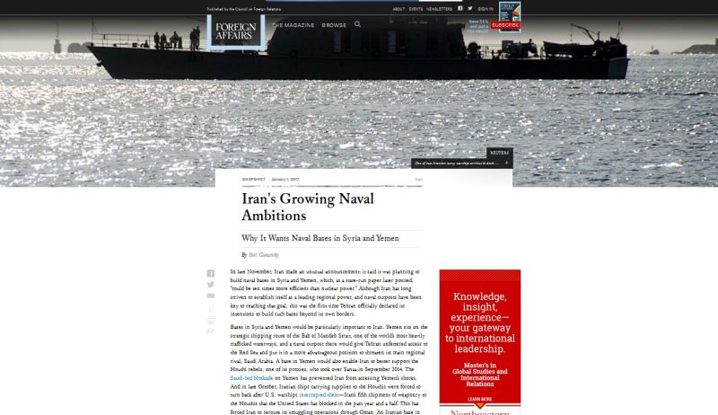 آقای رئیس جمهور نیروی دریایی ایران را متوقف کن