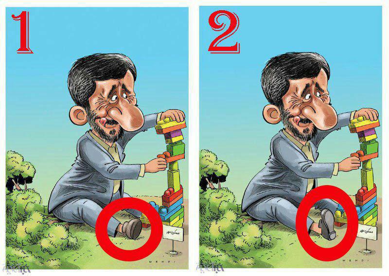 درباره انتشار کاریکاتور توهین آمیز احمدی نژاد+عکس