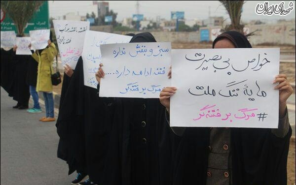 عکس/ اعتراض جوانان بوشهری  مقابل رژه خودروهای حامل رفسنجانی