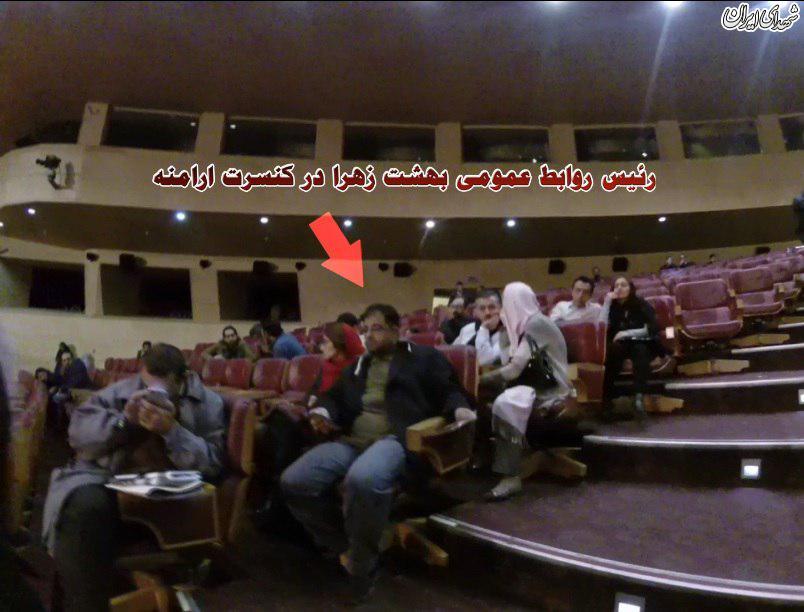 مدیر ارشد شهرداری تهران در کنسرت ارامنه! + عکس