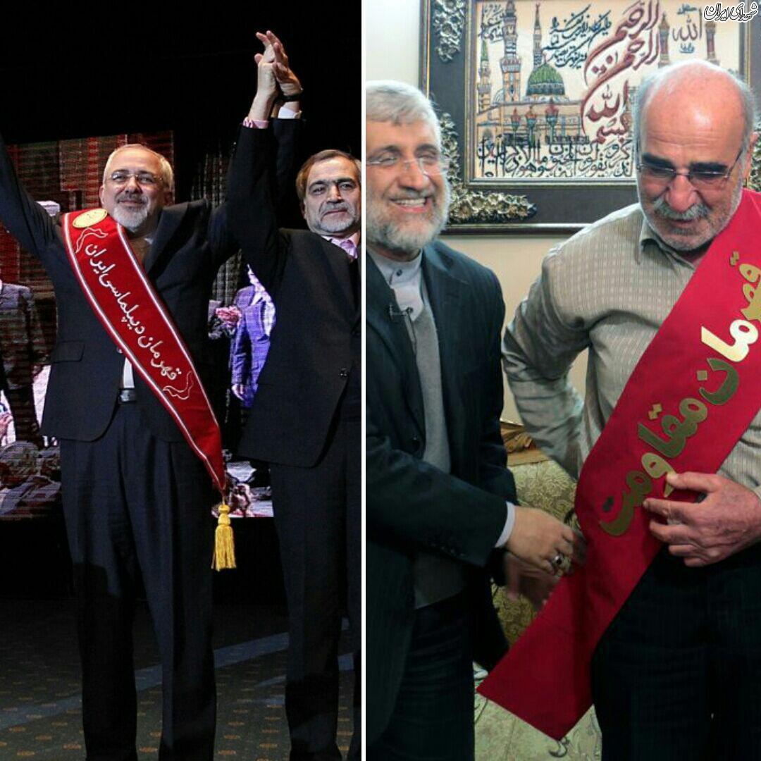یک تصویر جالب از تفاوت جلیلی و ظریف!+عکس