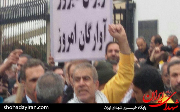 تجمع اعتراضی آزادگان مقابل مجلس + عکس