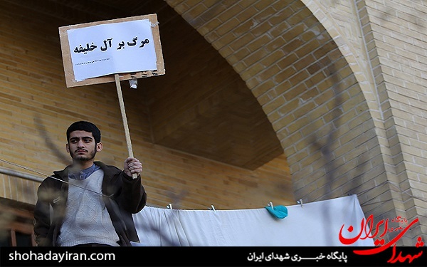 عکس/تجمع اعتراض‌آمیز و محکومیت سرکوب مردم بحرین در قم