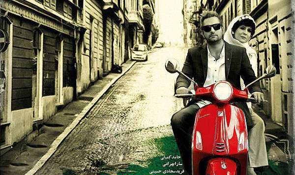 کپی اسم فیلم جشنواره فجر از سریال طاغوتی!/ موتور سواری دختر و پسر در خیابان!