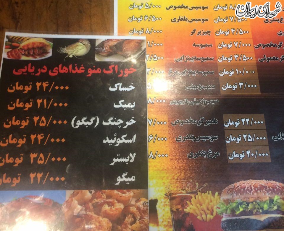 فروش آبزیان حرام گوشت در بازار بوشهر/ ارائه خرچنگ در فست فود ها! + عکس