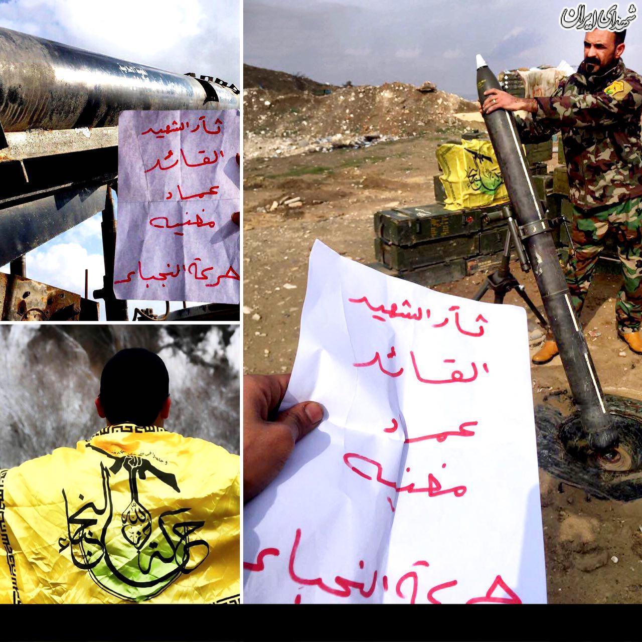 موشکباران داعش با رمز 