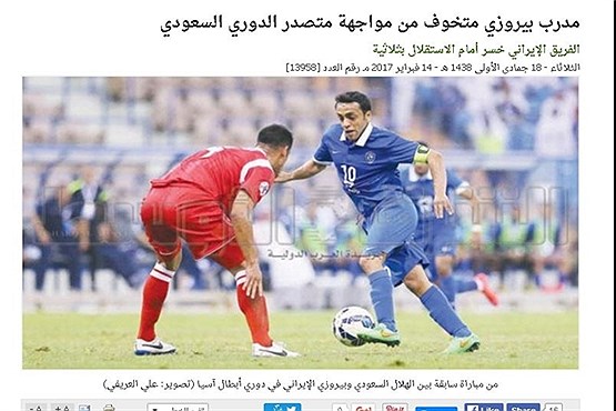 فوتبال ایران آشوب است،پرسپولیس روحیه ندارد!+عکس