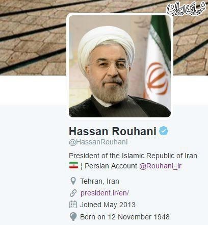 رئیس جمهور ایران رسما 