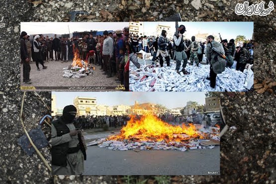 داعش سیگارهای مردم موصل را سوزاند +عکس