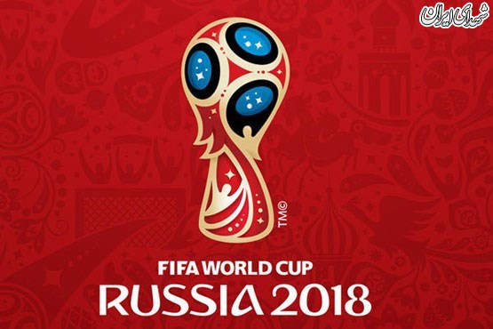رونمایی از توپ رقابتهای جام جهانی روسیه+عکس