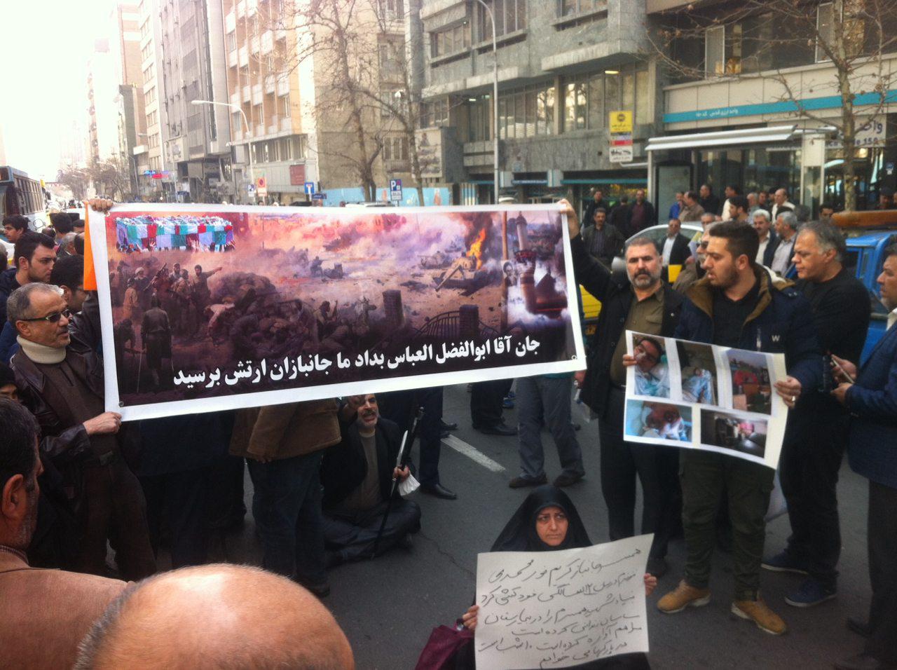 تجمع اعتراضی جانبازان مقابل بنیاد شهید + عکس