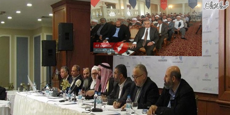 رد پای ترکیه و عربستان در کنفرانس جنجالی