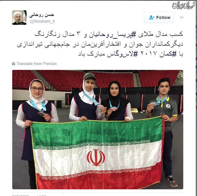 دروغ فدراسیون روحانی را دچار اشتباه کرد!+عکس