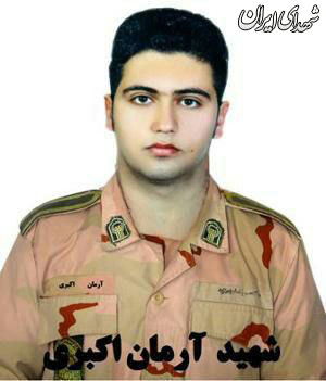 شهادت سرباز مرزبانی به علت ریزش بهمن+عکس