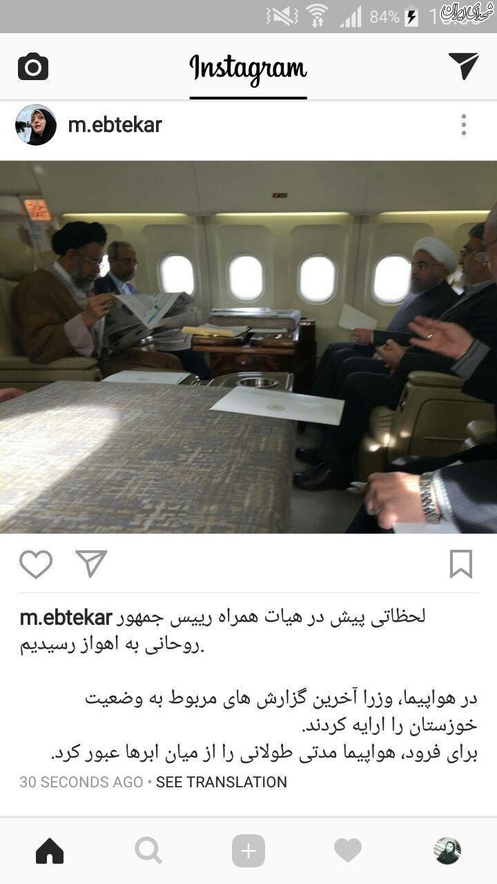 جلسه روحانی و وزرا در هواپیمای اهواز+عکس