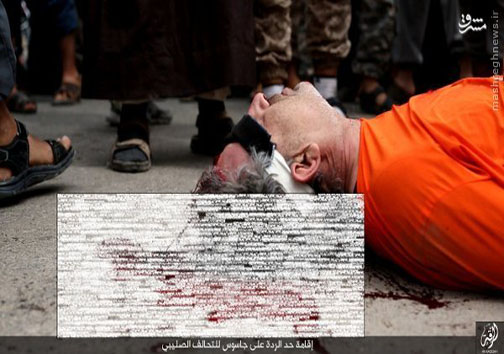 ابداع شیوه جدید اعدام قربانیان داعش + عکس