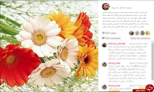 دستگیری خانم بازیگر باسابقه در پارتی!؟+ عکس
