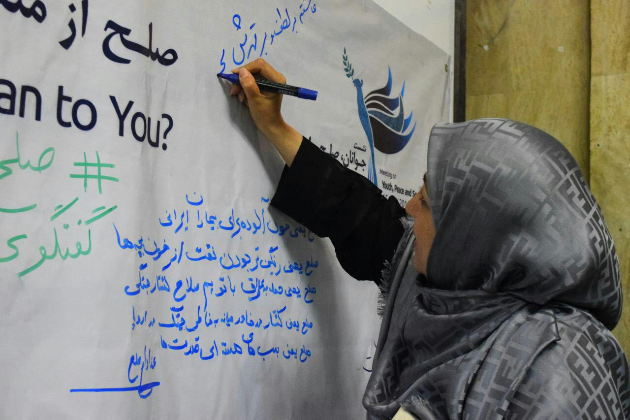 شعر همسر ظریف بر روی بنر دیوار نوشته +عکس