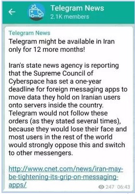 تلگرام از ایرانیان خداحافظی می‌کند +عکس