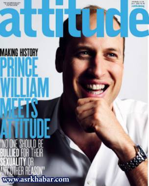شاهزاده انگلیس،روی مجله همجنسگرایان+عکس