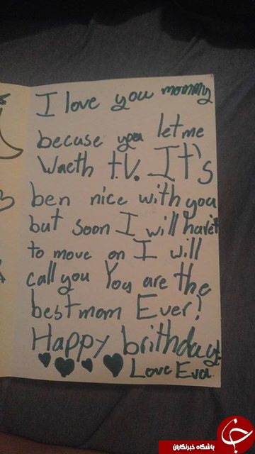 نامه بی‌عاطفه دختر7 ساله به مادرش +عکس