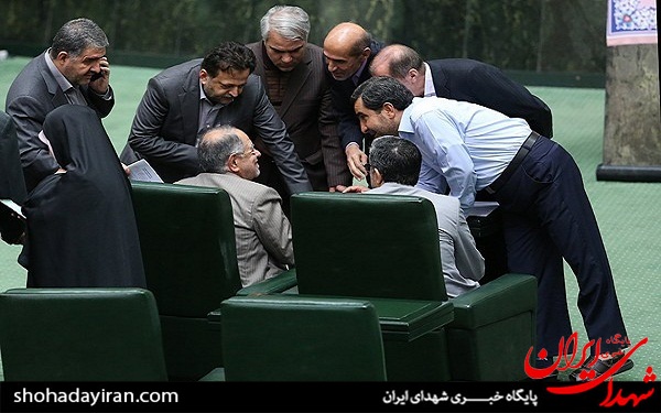 عکس/ حاشیه های جلسه امروز مجلس