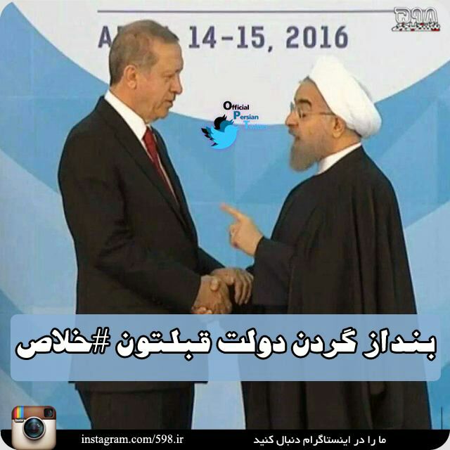 پیشنهاد روحانی به اردوغان درباره ترکیه +عکس