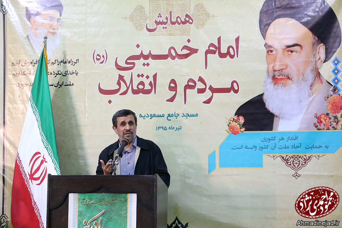 مشروح سخنان احمدی‌نژاد در تهران +تصاویر