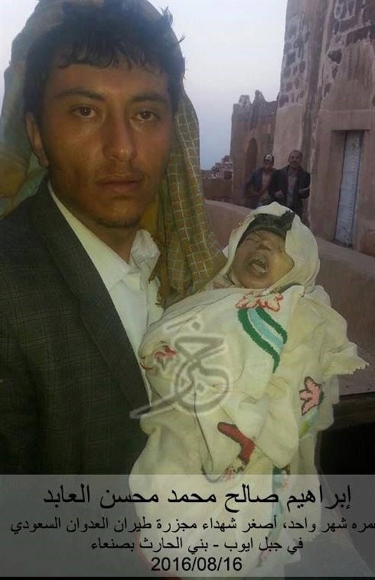 خواب ابدی یک نوزاد یمنی در آغوش پدر + تصویر