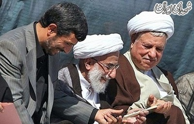 آیت‌الله جنتی، هاشمی و احمدی‌نژاد + عکس