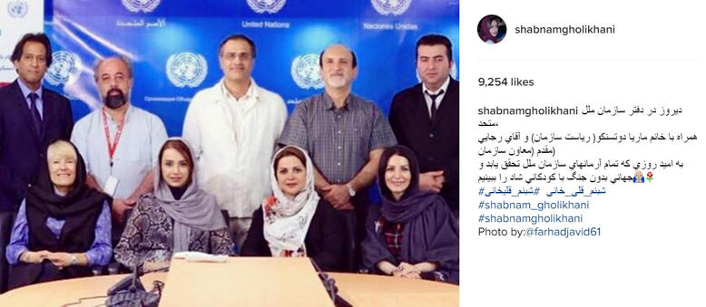 بازیگر زن مشهور ایرانی در دفتر سازمان ملل +عکس