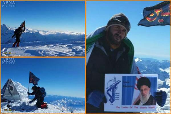 اهتزاز پرچم امام حسین (ع) روی مرتفع ترین قله اروپا