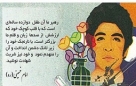 بازگشت