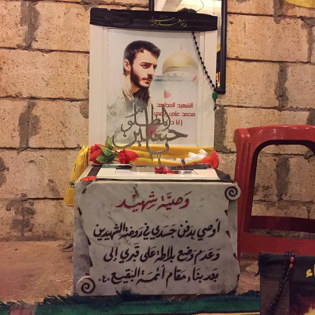 عکس/ شهید حزب الله لبنان که سنگ قبر ندارد!