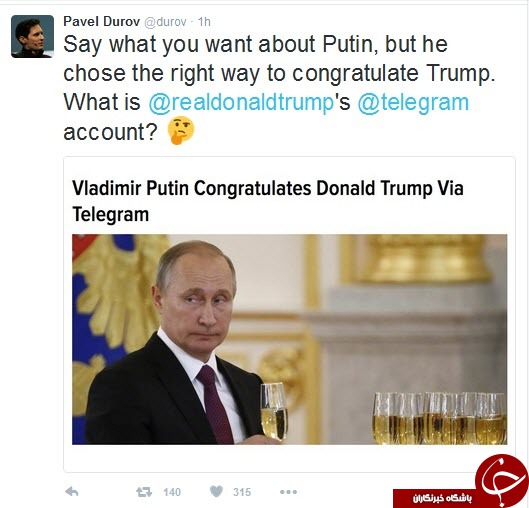 واکنش مدیر تلگرام به تبریک پوتین به ترامپ+عکس