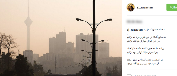کنایه بازیگر معروف درباره آلودگی هوا+عکس