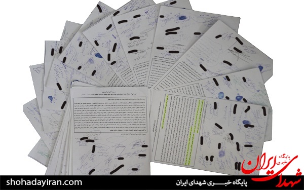 نامه 1000 خانواده شهید،جانباز و آزاده به رهبر انقلاب + عکس