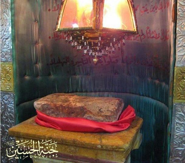 سنگی که سر امام حسین روی آن قرارگرفت+عکس