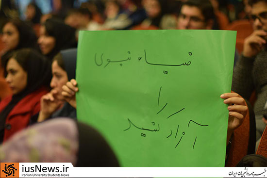 تصاویر سران فتنه در مراسم دانشگاه علامه +عکس