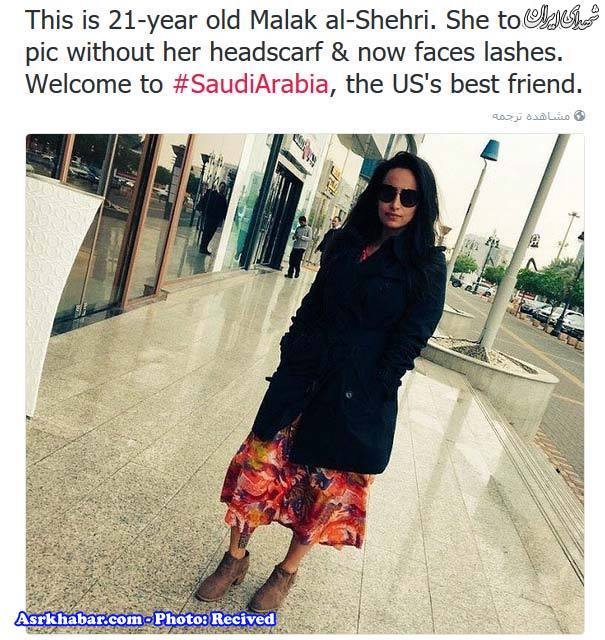 دستگیری زن در عربستان برای کشف حجاب+عکس