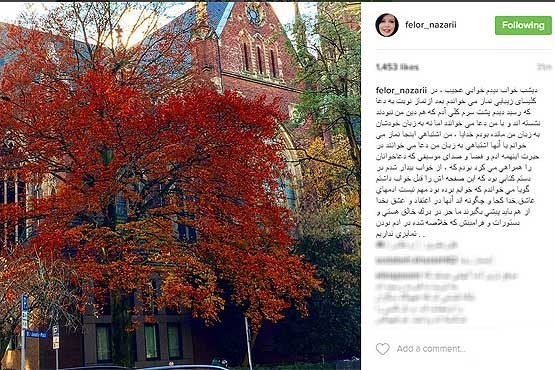 نمازخواندن خانم بازیگر ایرانی در کلیسا +عکس