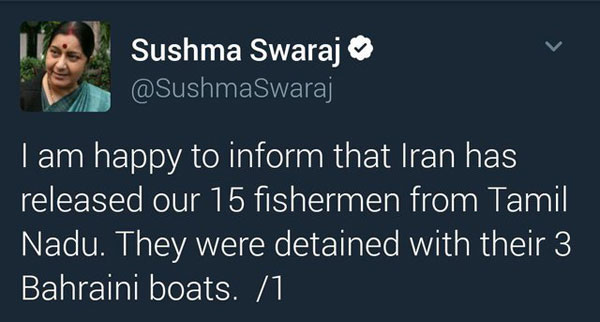 ایران 15 ماهیگیر هندی را 