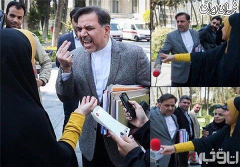 رفتار عباس آخوندی و علی نیکزاد با یک خبرنگار