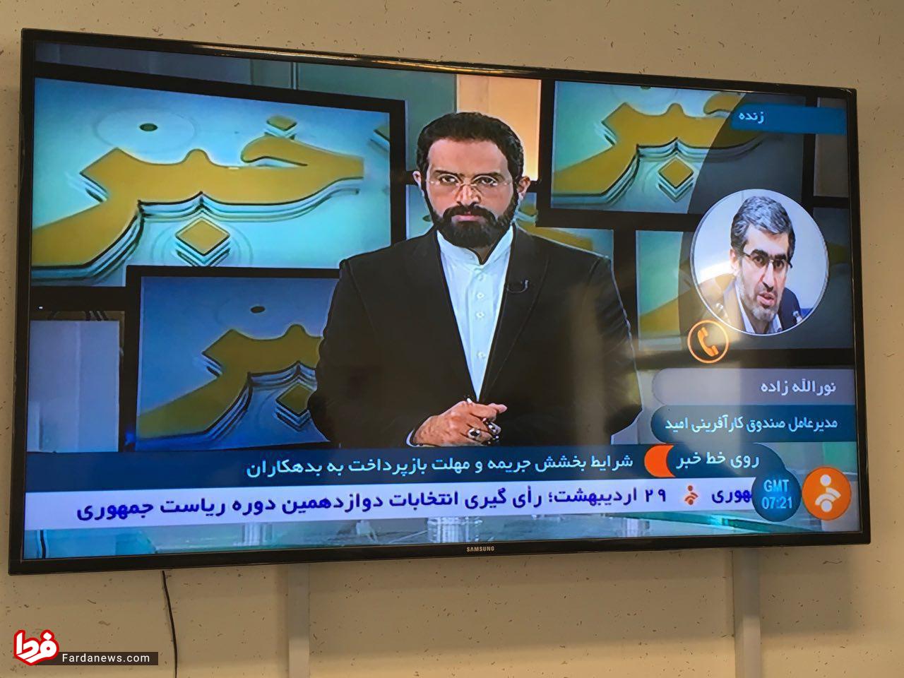 برنامه شبکه خبر در زمان ثبت نام احمدی‌نژاد!