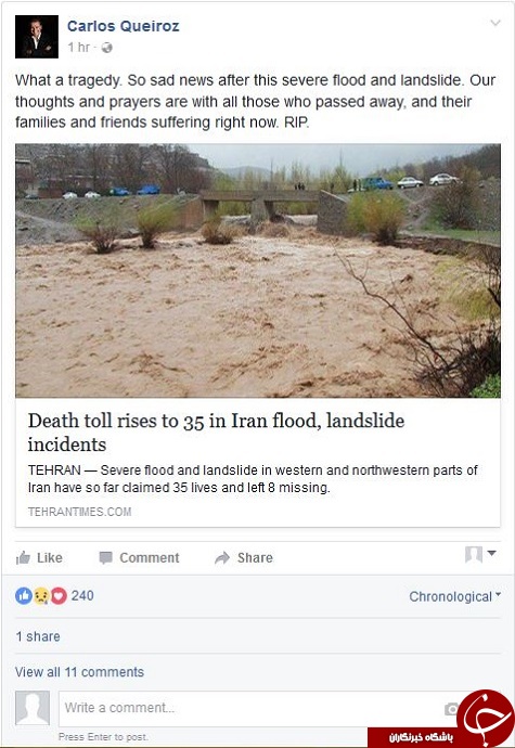 واکنش کی‌روش به حادثه سیل در ایران +عکس