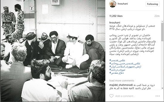 حسن روحانی،محسن رضایی و رهبر انقلاب +عکس
