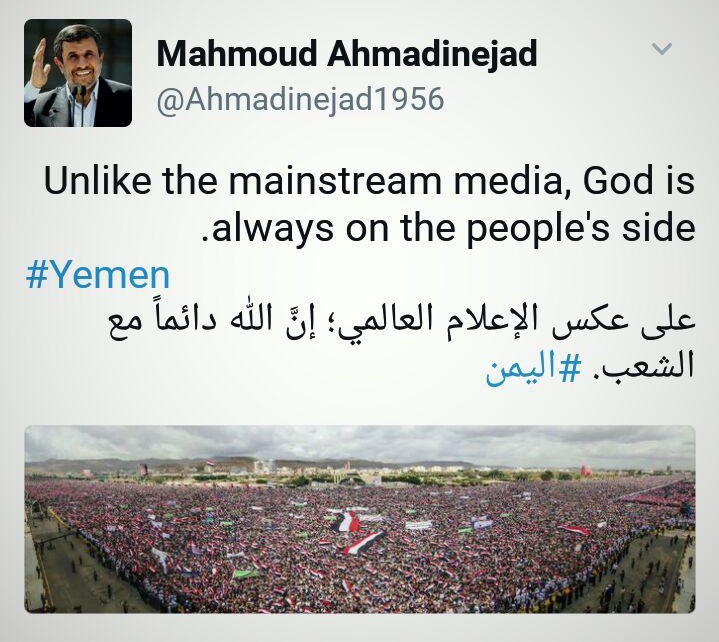 توئیت های احمدی نژاد درباره پرو و یمن+عکس