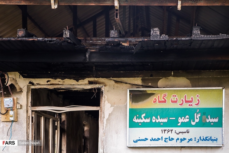 آتش زدن یک بقاع متبرکه توسط اغتشاشگران! + عکس