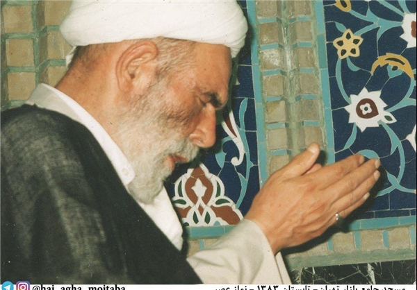 حاج‌آقا مجتبی تهرانی(ره) و یک ویژگی شناخته نشده