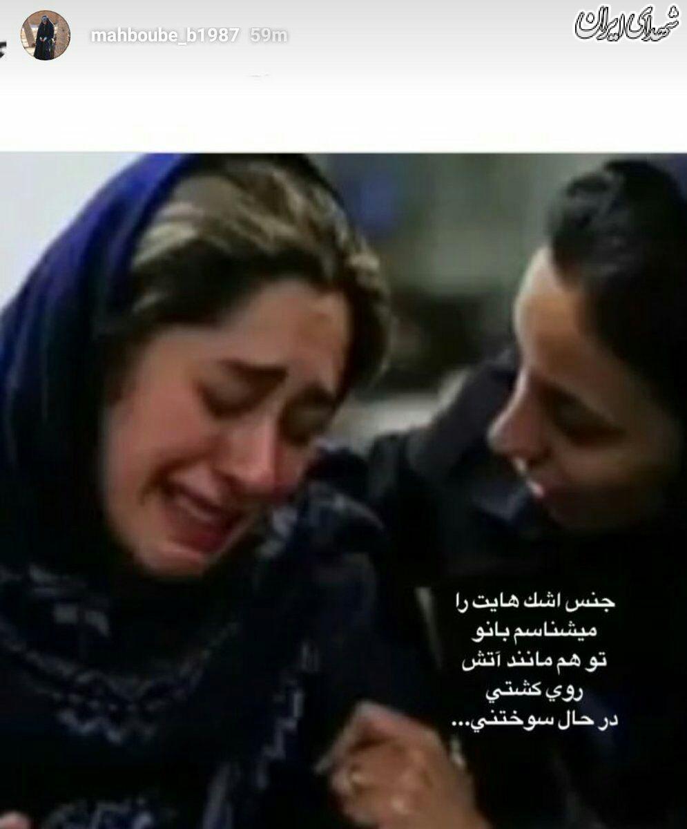 عکس/ همدردی همسر شهید مدافع حرم با همسر یکی از شهدای دریانورد